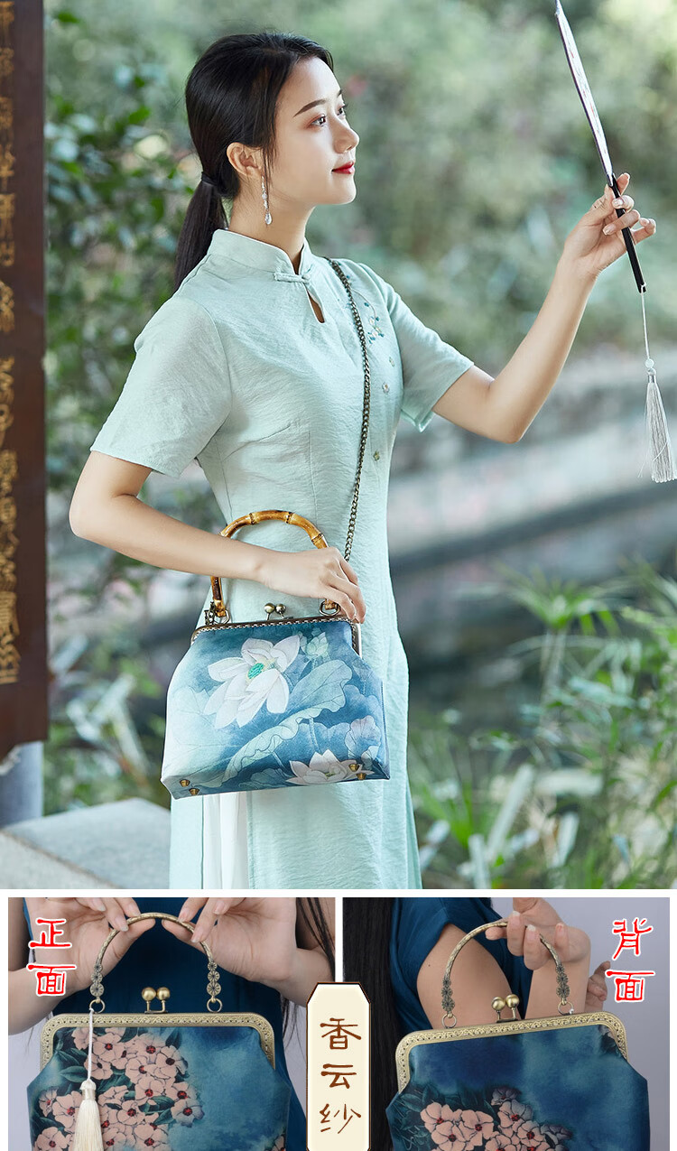 精品上新配旗袍的包包中国风刺绣送妈妈母亲节礼物斜挎汉服复古风手提