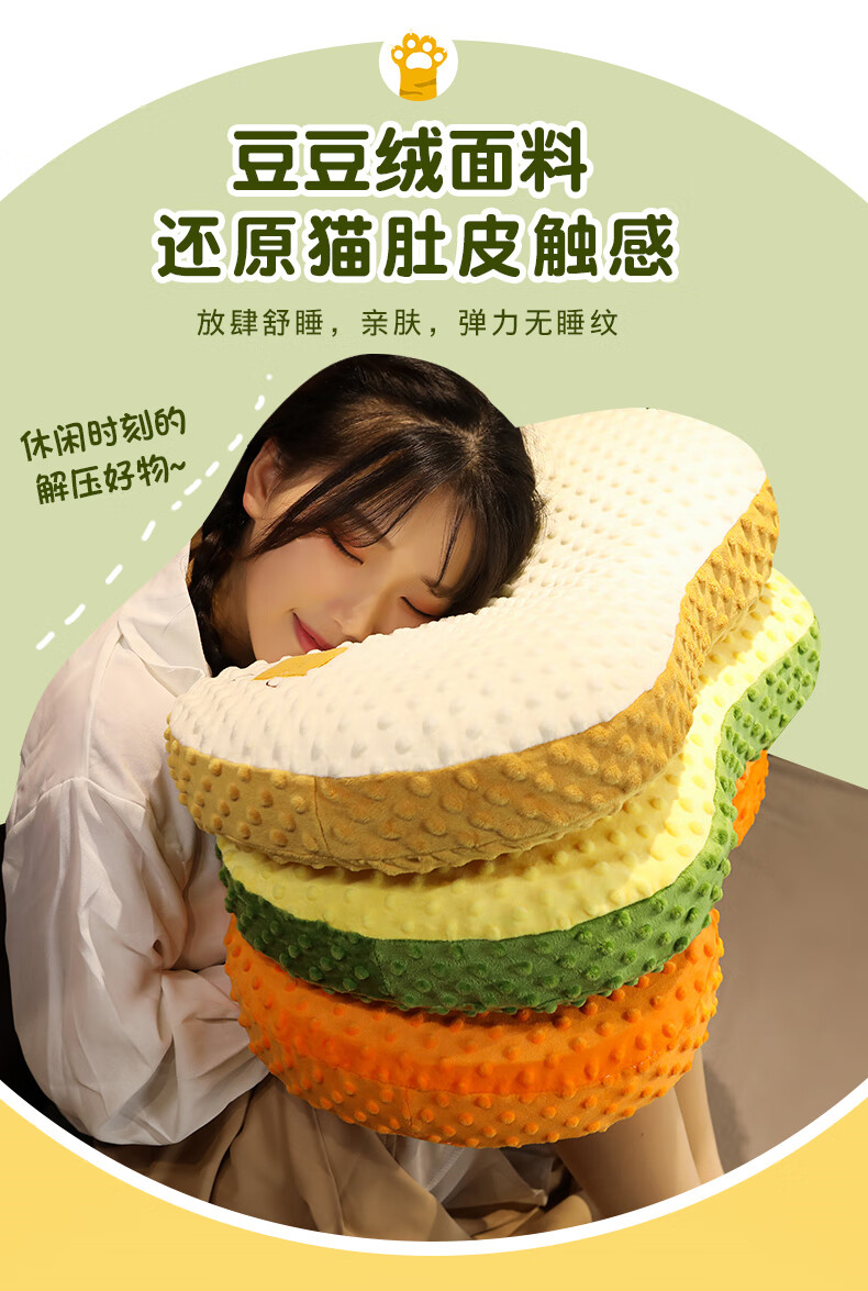 物枕居可爱豆豆绒猫肚皮枕头记忆棉女生床上单人睡觉抱枕办公室午睡