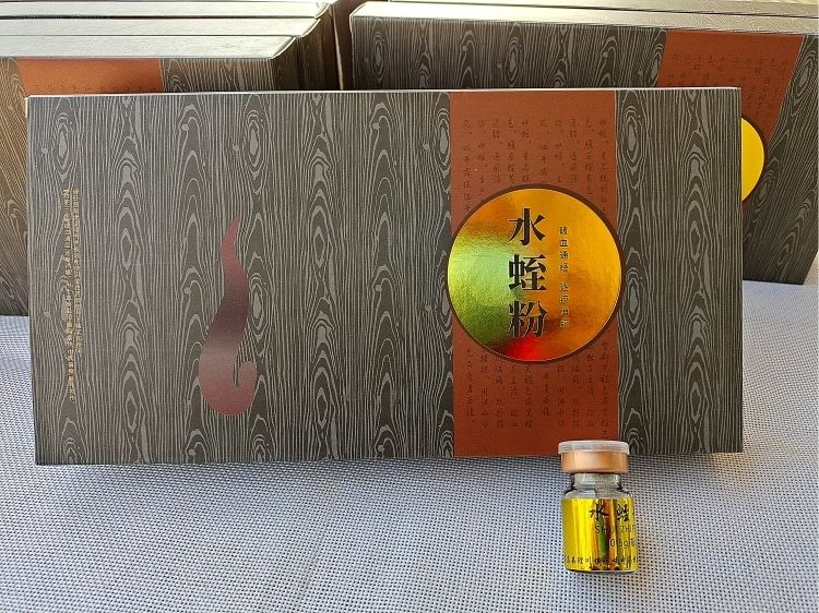 菲牛蛭冻干粉 水蛭粉(买3 1)素头唾液提取物800atu/g一个疗程30瓶菲牛