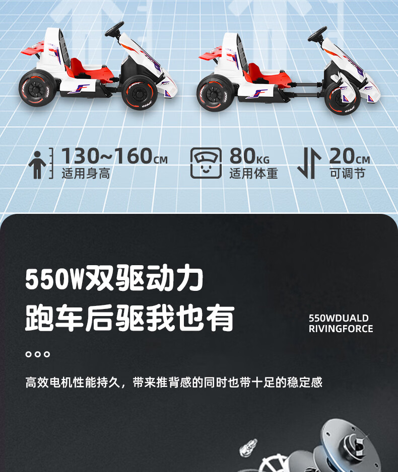 小米mi生态米家通用牌卡丁车儿童电动车汽车四轮炫酷玩具车可坐人网红