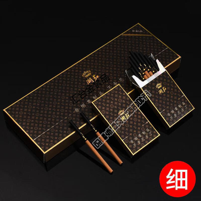 京选臻品陈皮爆珠茶畑一条水果味薄荷细支茶叶焑男女士烟批发陈皮爆珠