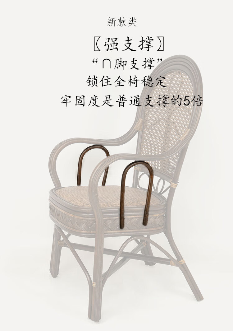 滕条坐椅藤椅天然真藤老人藤编家用靠背藤椅子休闲阳台单人腾椅胛椅