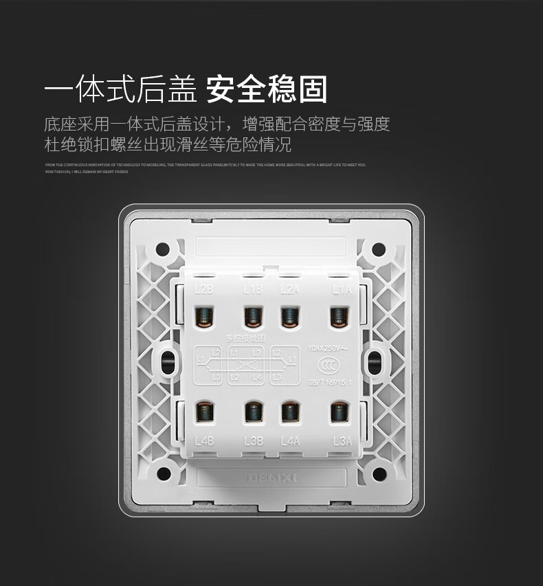 德力西官方86型一二开多控中途开关开关多控开关插座面板821星空灰一