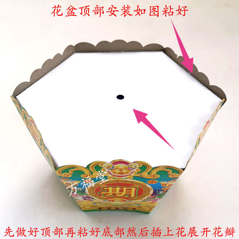 死人用品大全纸手机祭奠船祭品纸船香纸拜神五七全套祭祀用品纸扎龙船