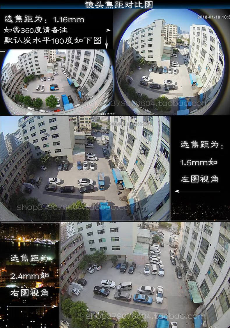 监控360全景鱼眼 全景鱼眼摄像头音频360高清超广角监控poe海康协议