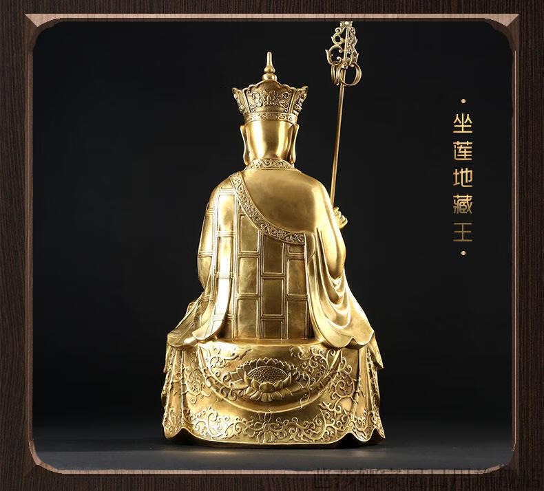 纯铜九华山地藏王菩萨佛像家居佛教铜像摆件娑婆三圣佛堂供奉8寸火焰