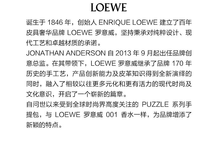 罗意威（LOEWE） 奇迹天光女款淡香水清新自然花香调女款七夕礼物送女友 淡香水50ml