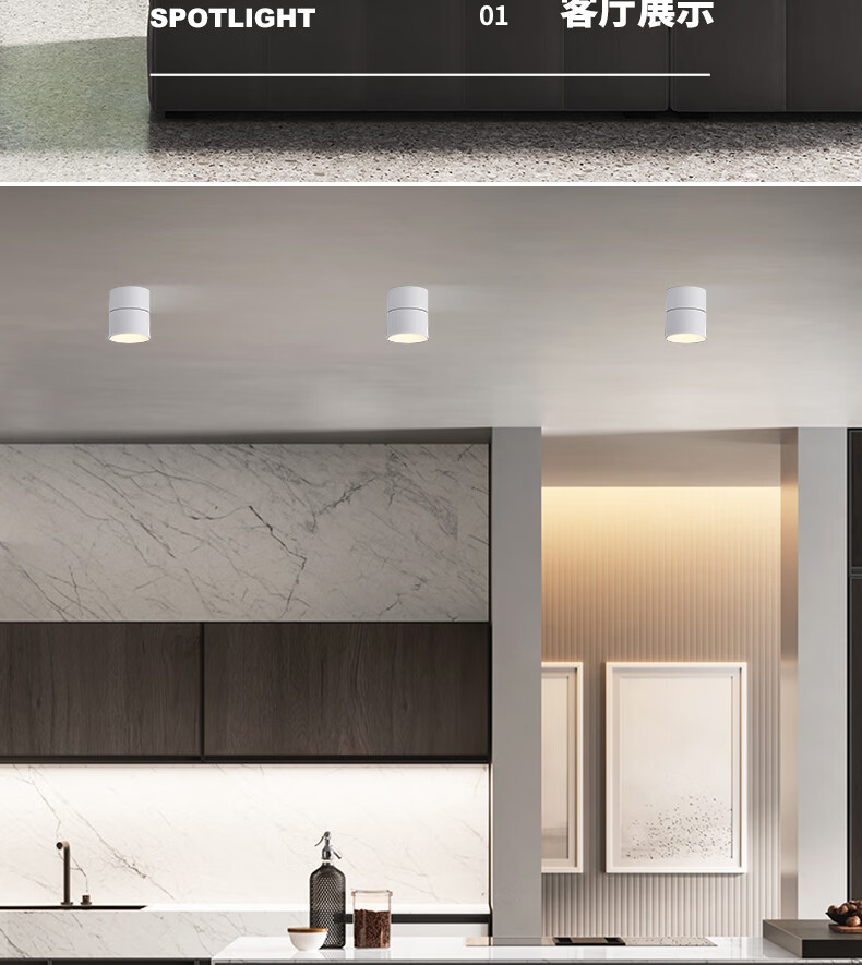 欧普侍轨道灯led射灯可调角度明装客厅天花灯单灯家用筒灯北欧吸顶