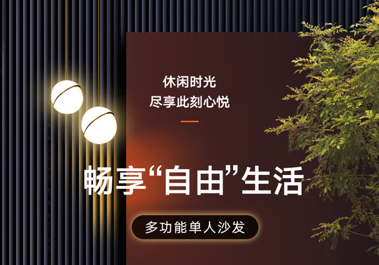 头等太空沙发舱单人可躺椅真皮电动多功能客厅懒人按摩美甲科技布沙发 橘黄色 呼吸皮 手动坐躺170度丨角度不锁定