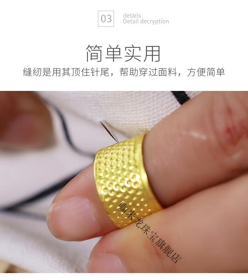 家用戒指顶针指套可调节压针器手指保护工具针线顶针器缝衣服针箍圆形