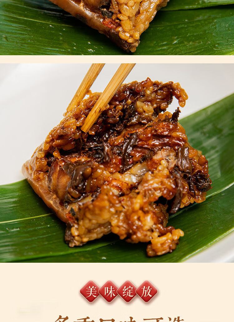江山梅干菜粽多口味可选早餐速食鲜肉粽蛋黄酸菜板栗糯米粽子嘉兴五花