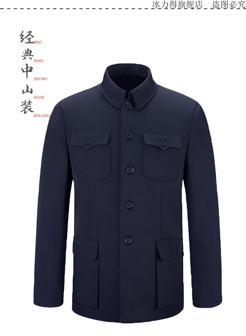 著匠中山装棉寿衣男套殡葬用品老人现代男士寿衣大衣寿衣 毛呢中山装