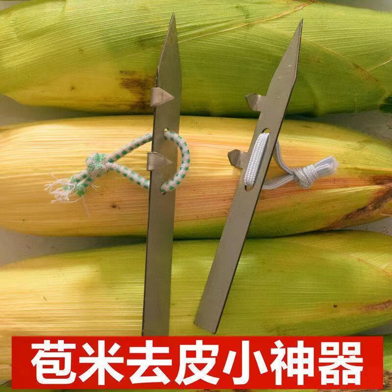 东北自制剥玉米皮工具图片