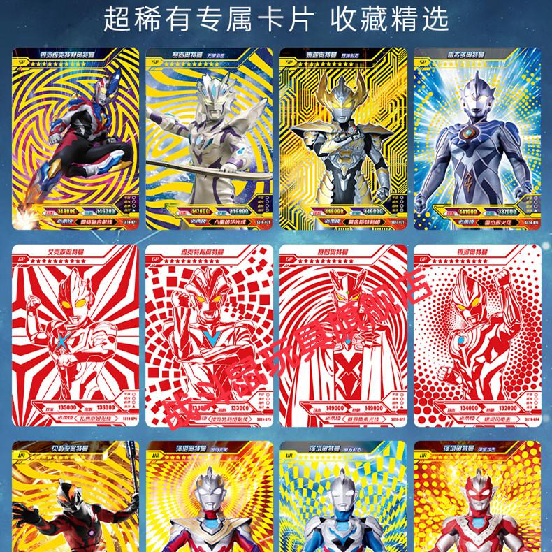 版第13弹14弹18弹19弹21弹稀有sp单卡整盒绝版豪华21弹整盒30包240张