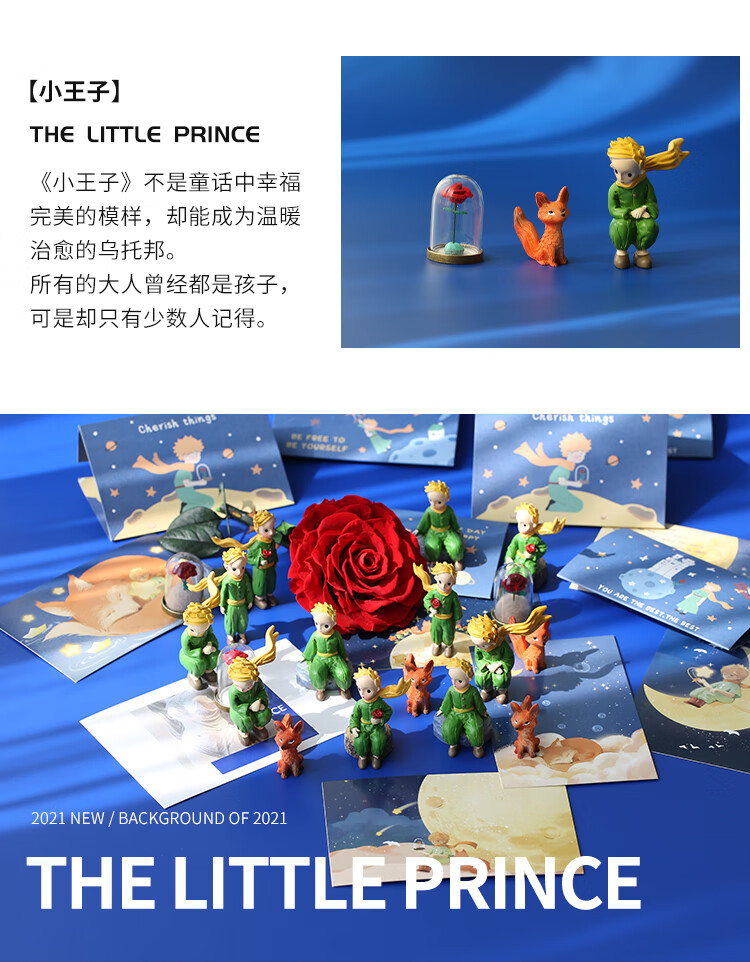 小王子电影同款小狐狸公仔系小摆件办公室生日礼物狐狸可爱周边桌面