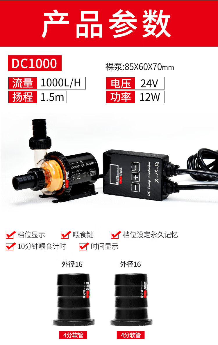 酷鱼水泵日本本酷鱼二代鱼缸变频水泵超潜水抽换鱼池底吸滤循环过滤泵