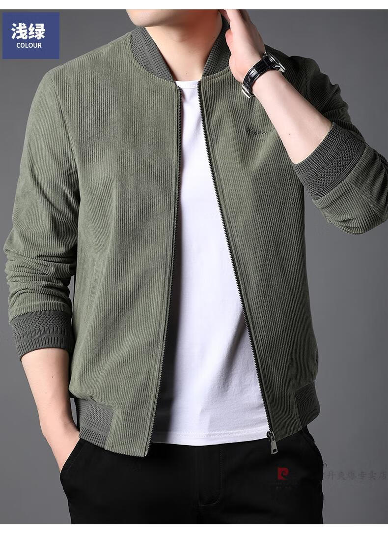 男士灯心绒外套春秋冬季立领夹克衫爸爸上衣服秋装30岁40休闲针织浅绿