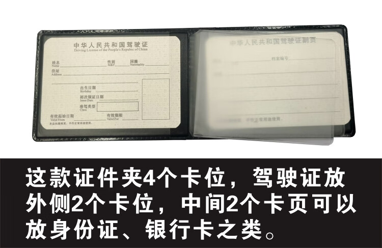 机动战士驾驶证高达个性机动车创意网红驾驶证皮套驾驶证套抖音款 qef