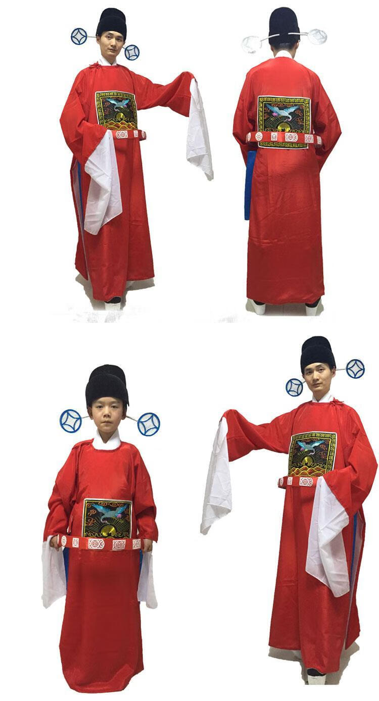 侣扁戏曲官服七品芝麻官古装小品儿童县官知县令小丑官衣戏剧演出服装