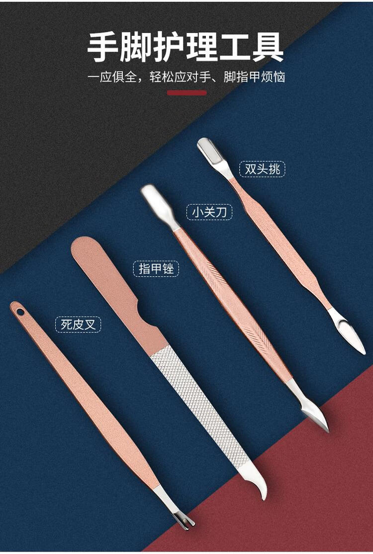 【日本进口】指甲刀套装日本日本e指甲剪套装修甲工具修剪家用大号