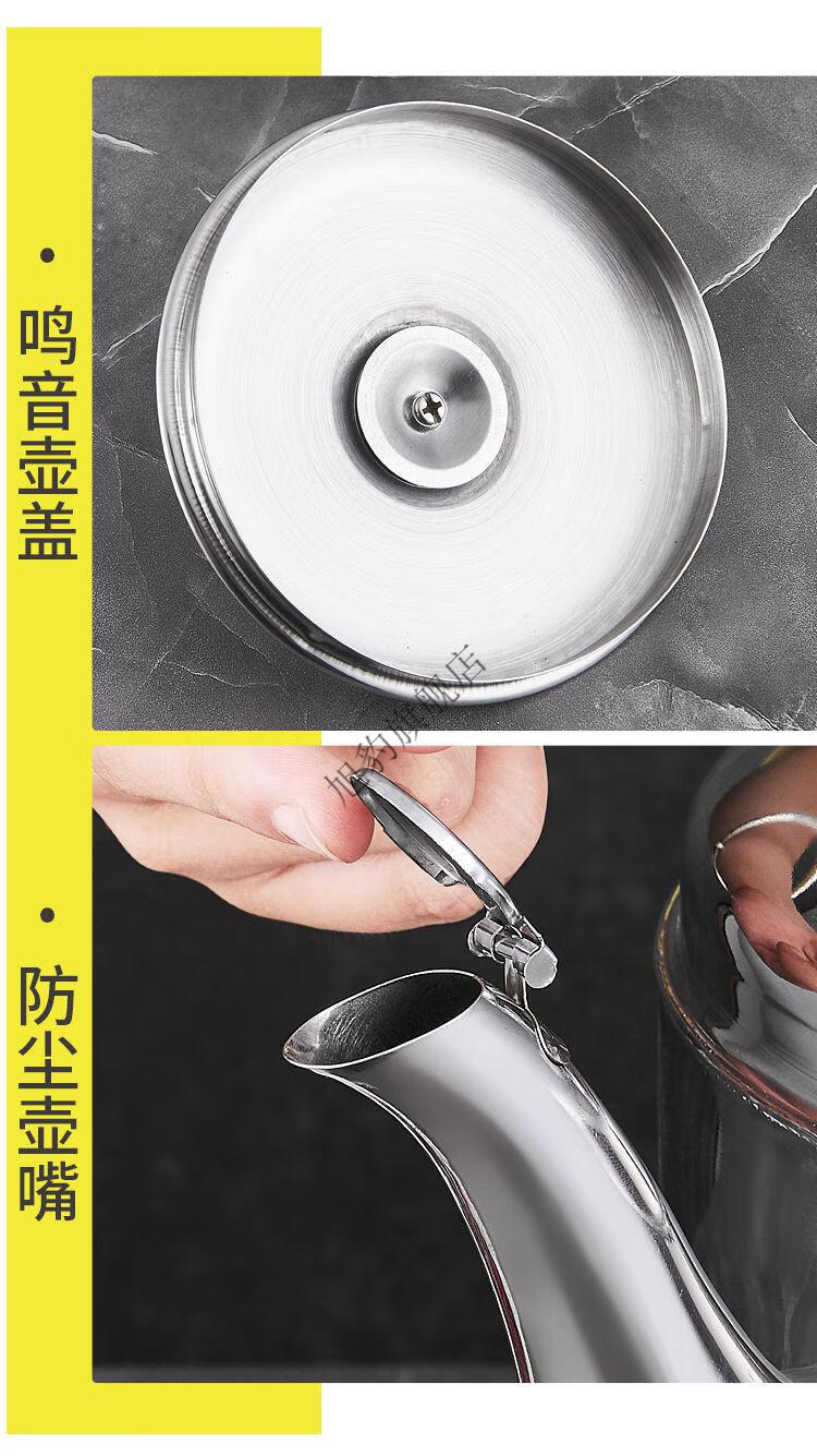 巨厚304不锈钢烧水壶鸣音大容量水壶鸣笛煤气燃气电磁炉茶壶汤壶4升烧