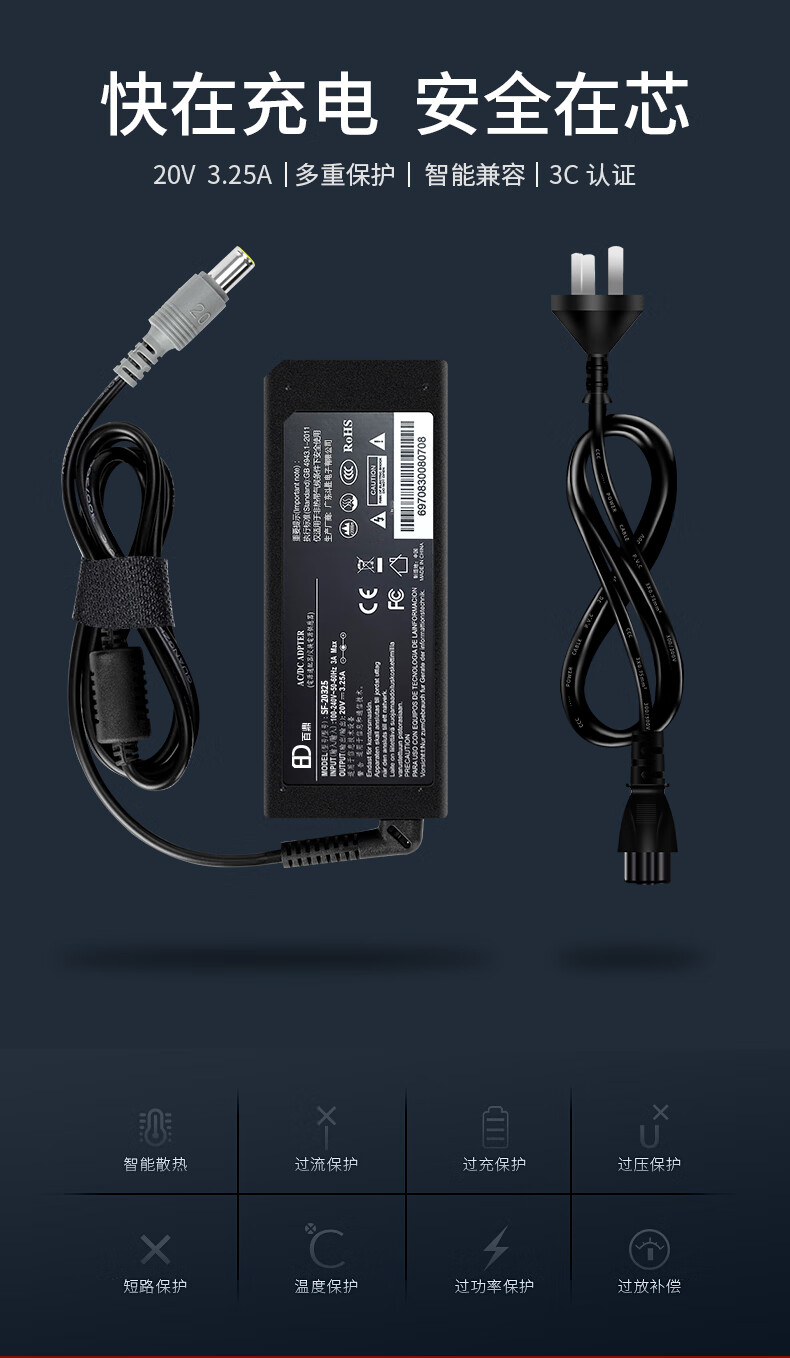 联想lenovo适用同款联想笔记本电脑充电器thinkpad65w电源适配器20v4