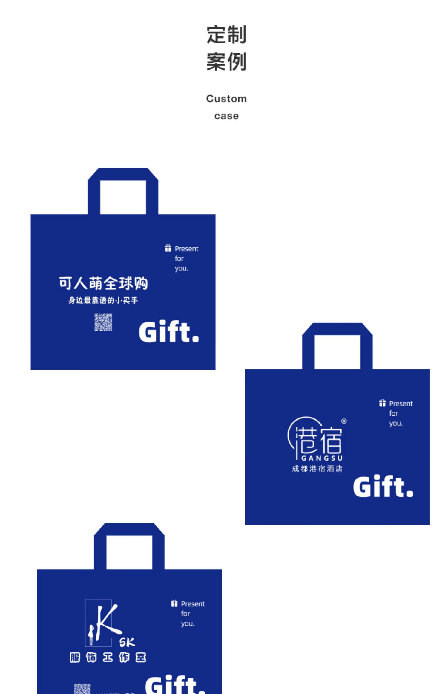 克莱因蓝无纺布服装店手提袋女装礼品购物袋定制定做包装袋子 克莱因