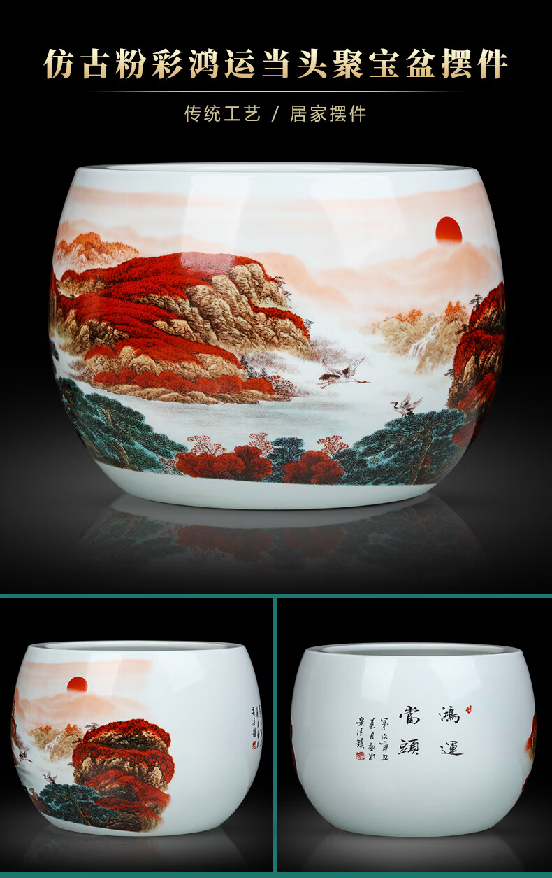 笼趣景德镇陶瓷粉彩聚宝盆装饰品客厅创意家居桌面缸玄关风水摆件仿古