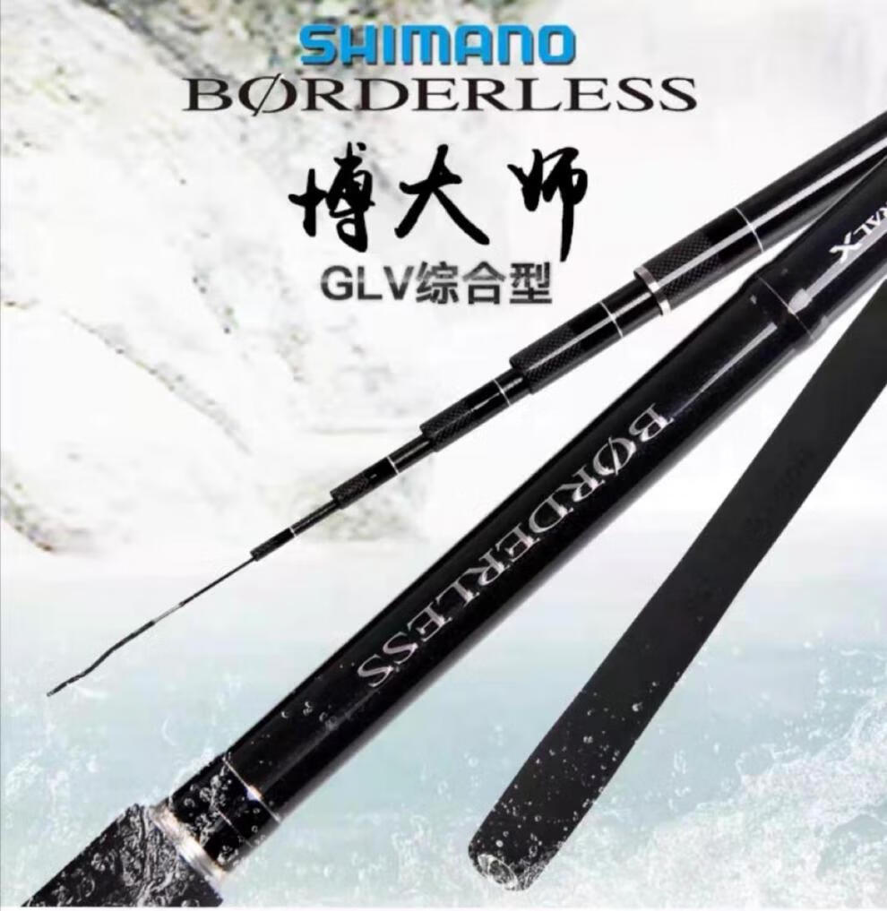 shimano禧玛诺博大师glv钓鱼竿高碳超轻超硬19调5h台钓竿鱼竿渔具手竿