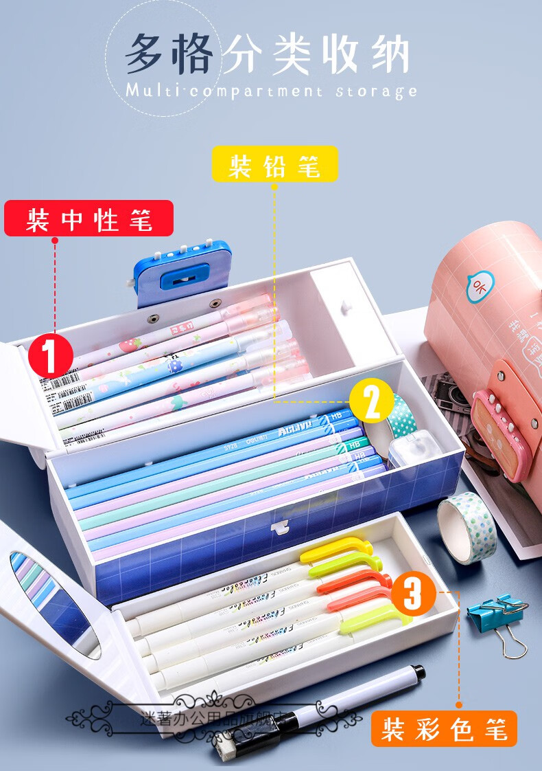 创意密码文具盒小学生笔盒多功能手提学霸铅笔盒大容量ins卡通可爱
