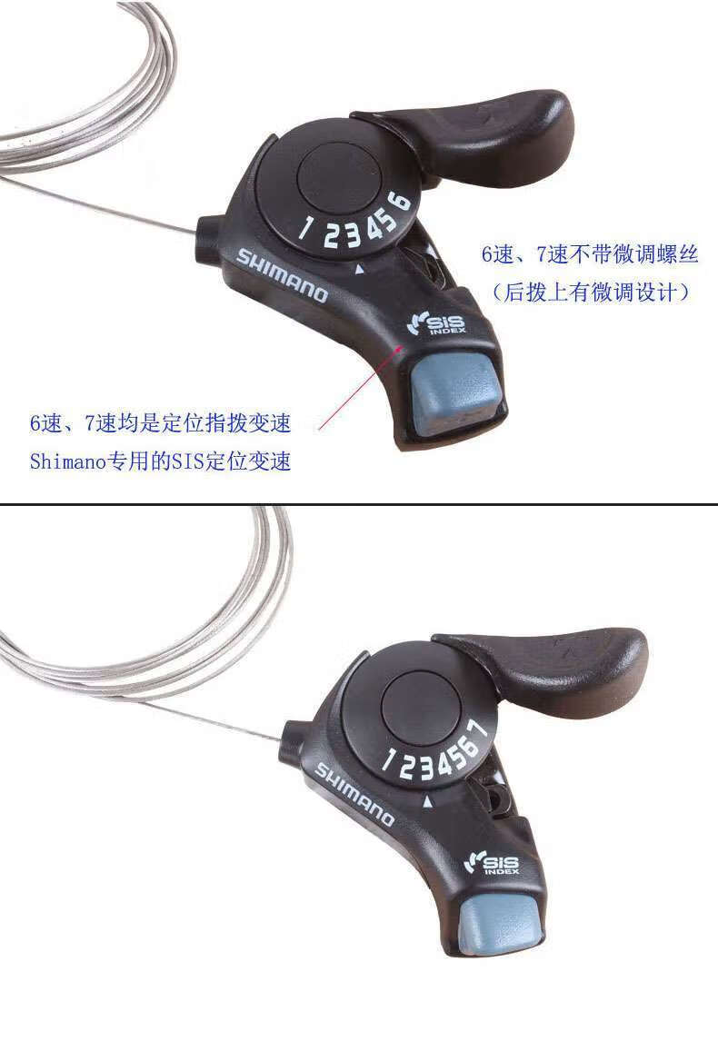 60navcontx30通用1821速自行车分体指拨山地车变速器调速器67速变速