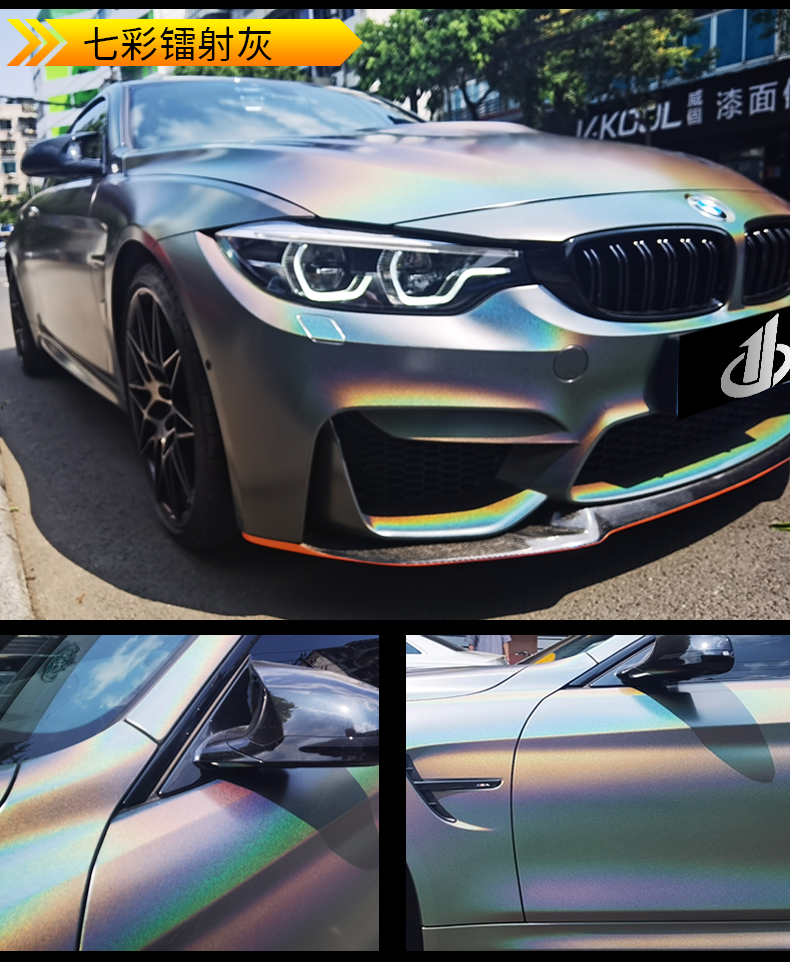 汽车改色膜全车膜车身贴膜电光金属磨砂灰武士膜成都实体个性镭射