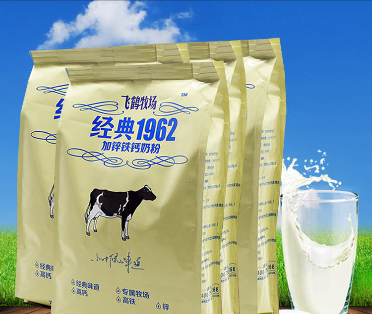 飞鹤成人奶粉 400g克袋装 飞鹤经典1962成人学生全家营养奶粉 飞鹤加