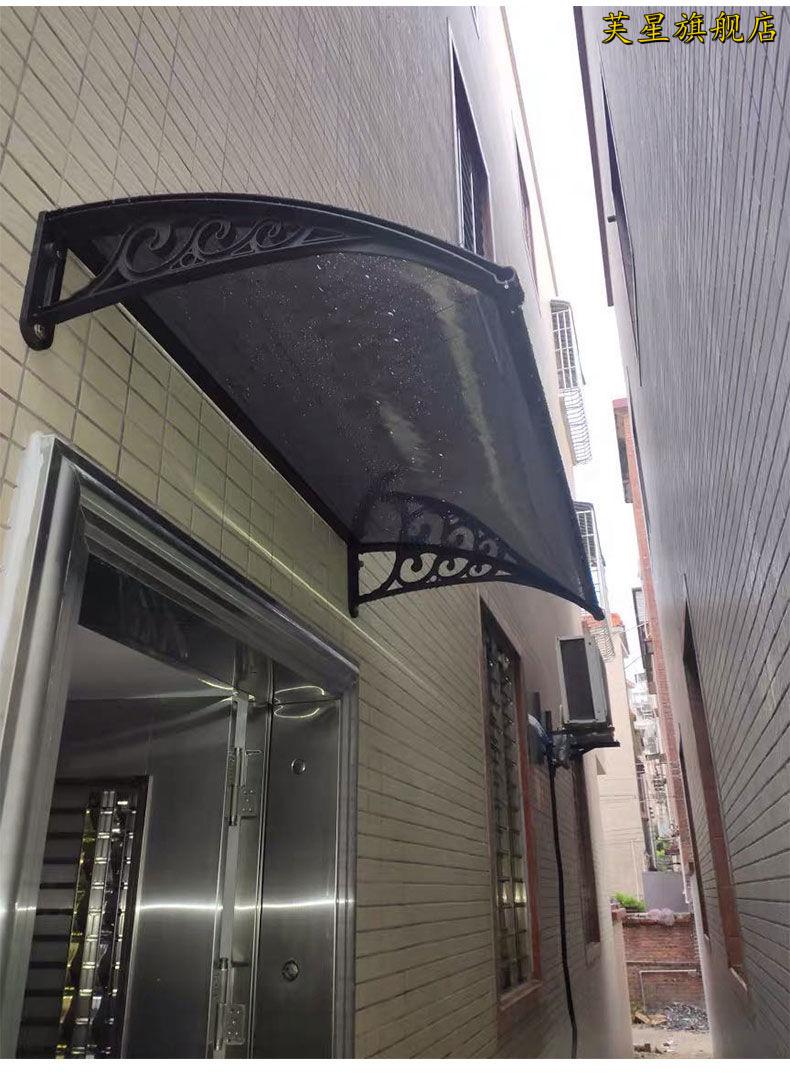 定制适用铝合金雨棚户外防雨阳台窗户无声门口雨搭透明屋檐小院遮阳棚