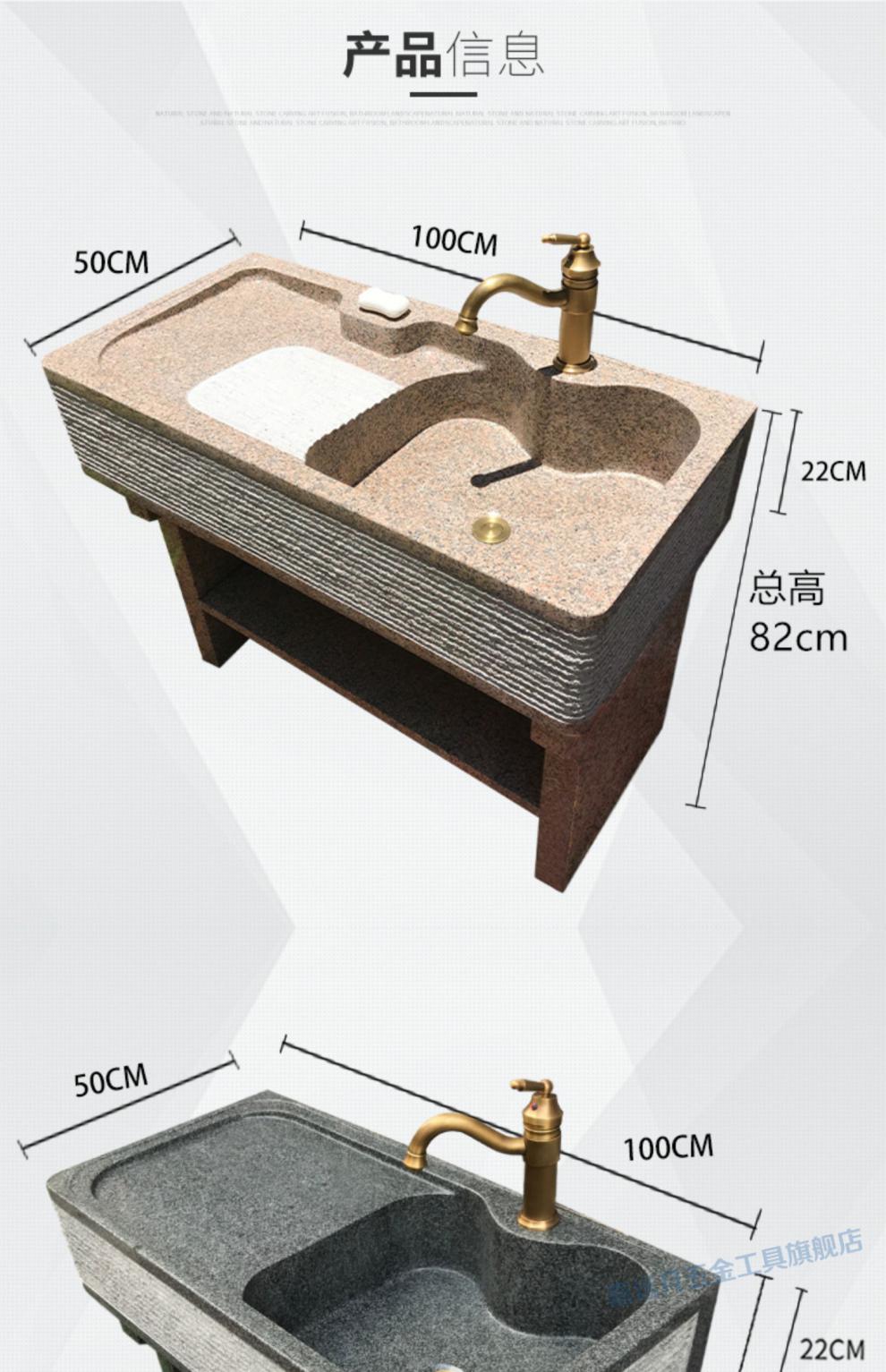 石頭洗手盆臺大理石洗衣池一體水槽戶外水池庭院花園室外家用別墅桔