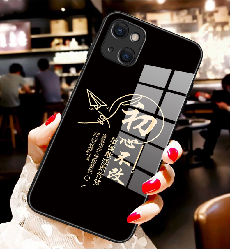 苹果13手机壳iphone12promax前程似锦文字玻璃镜面全包镜头11mini时尚