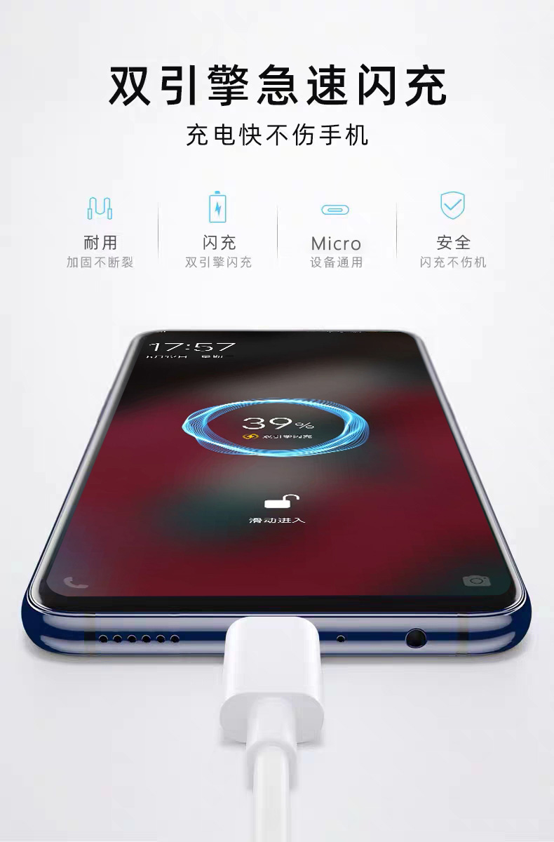 适用vivos6充电器头vivos6闪充数据线18w瓦双引擎闪充s6手机快充typec