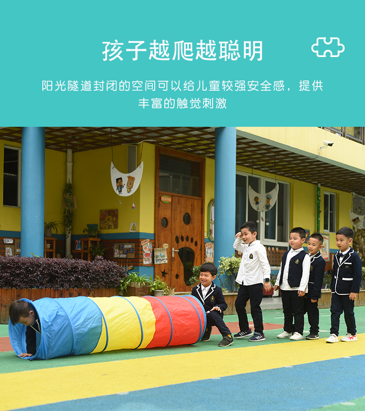 宝利嘉儿童彩虹隧道玩具爬筒爬行筒钻洞毛毛虫阳光隧道感统训练器材