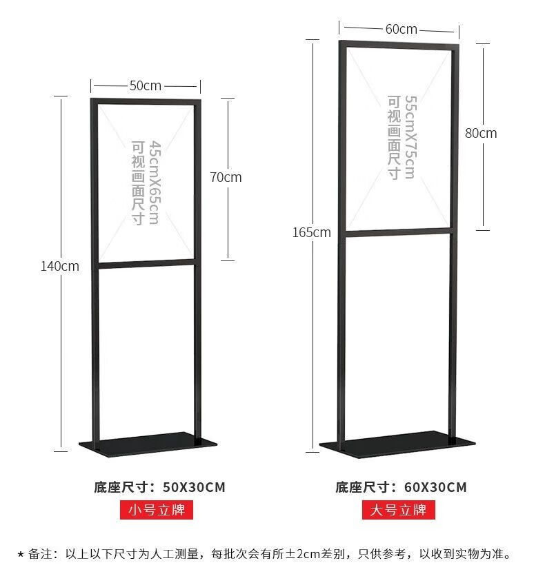 卡庭森(katingsen) 广告牌立牌展示架海报架立式水牌制作定制落地板