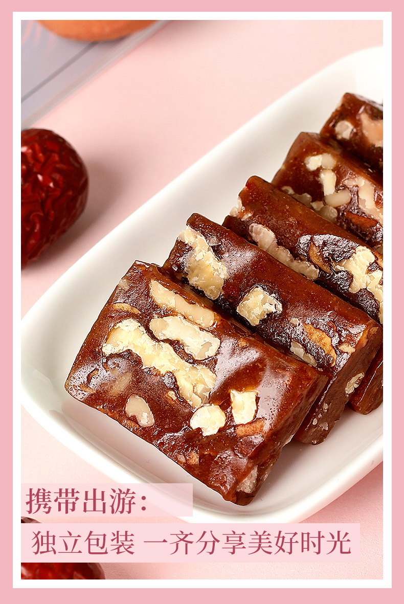 枣泥核桃糕南枣手工软糕点心红枣无加蔗糖孕妇小零食小吃休闲食品