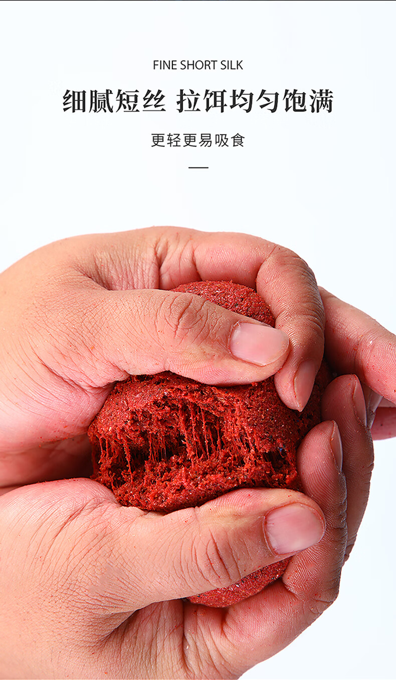 日本进口高端富源百川鱼饵拉丝粉瓶装野钓短长丝钓鱼饵料状态粉散装