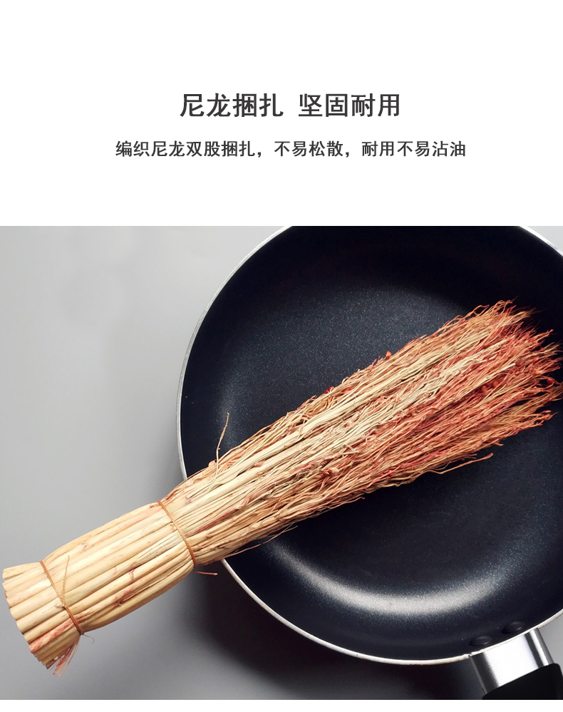 锅刷子炊帚锅刷植物纤维扫面粉小扫把饭帚天然高粱苗刷子常规款2把装