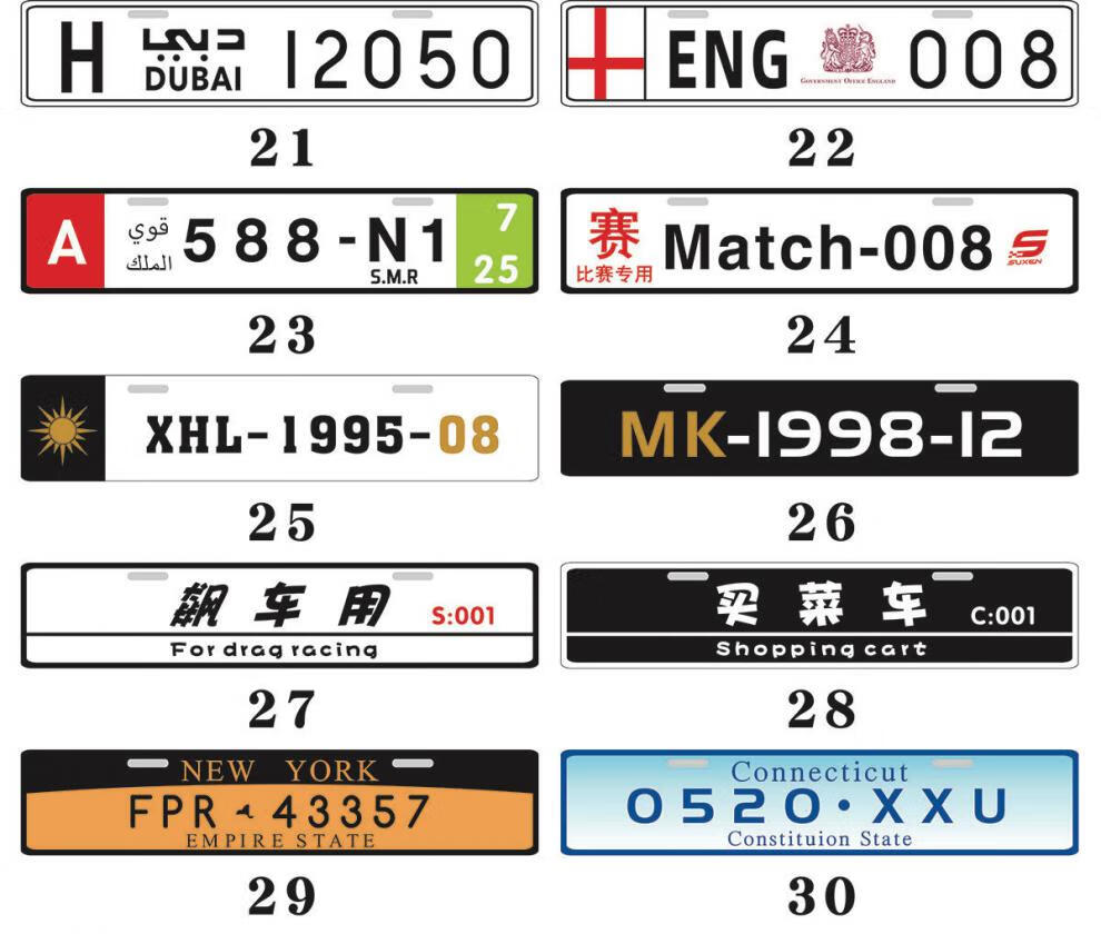 新款个性四轮汽车副牌金属铝板装饰改装创意车队车友会定制订做俱乐部