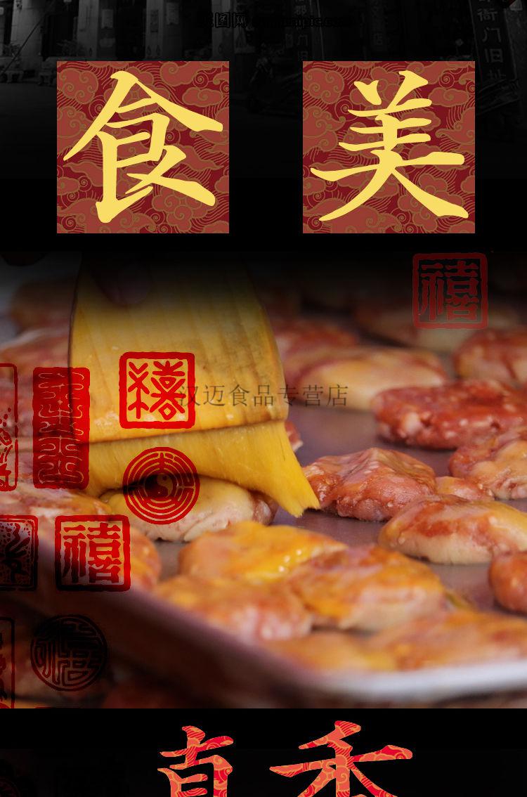 广东鸡仔饼广东佛山产美食传统糕点饼干现做现卖零食点心鸡仔酥袋装鸡