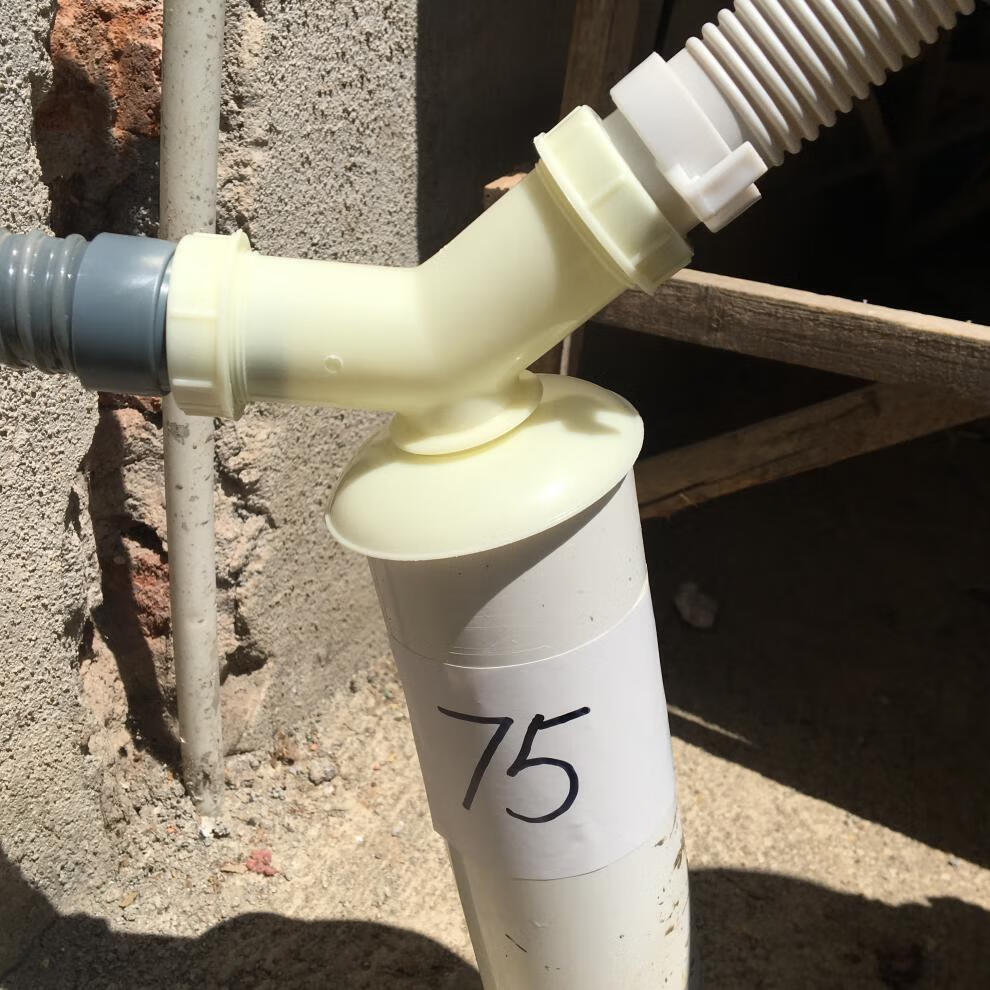 洗衣机软管与面盆排水管连接y三通臭接头4050mm75pvc管道40管y型三通