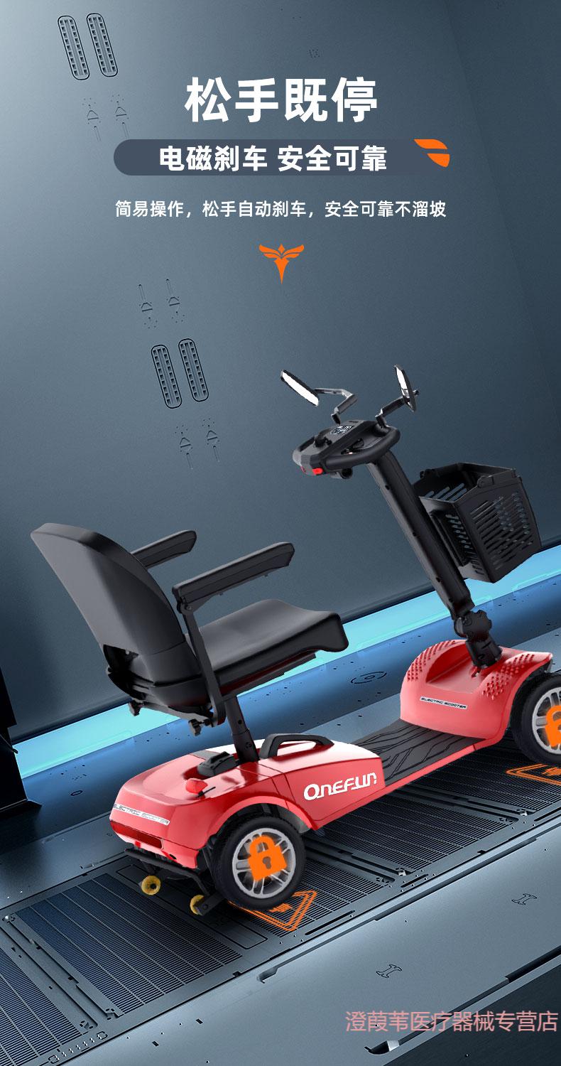 英格威四轮电动残疾人老年接孩子家用小巴士小电瓶车yl09a12a铅酸电池