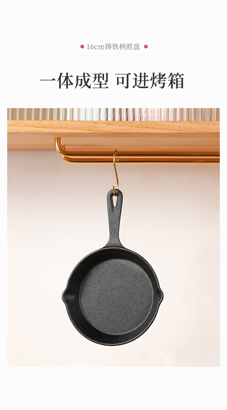 迷你铸铁热油小锅泼油烧油小油锅家用无涂层平底锅迷你小铁锅煎蛋神器