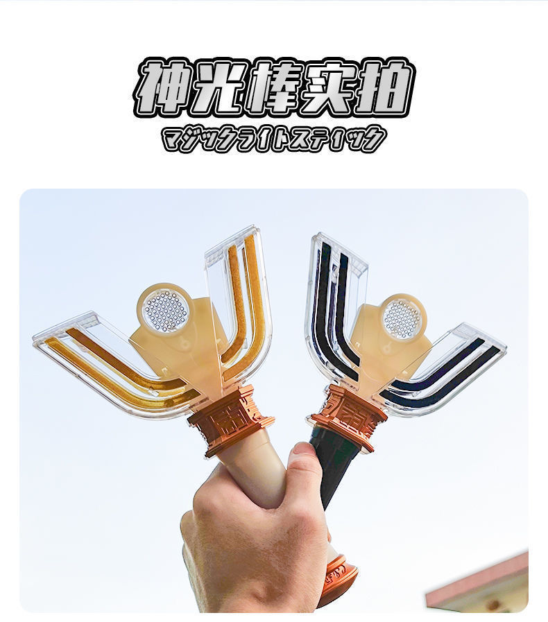 迪迦奥特曼变身器神光棒光明儿童男孩学生梦想玩具迪娜泰罗黑暗闪耀