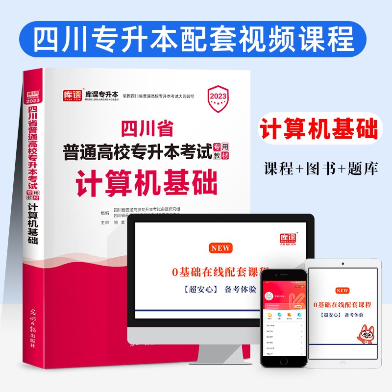 包含天一课堂在线刷题的网站的词条