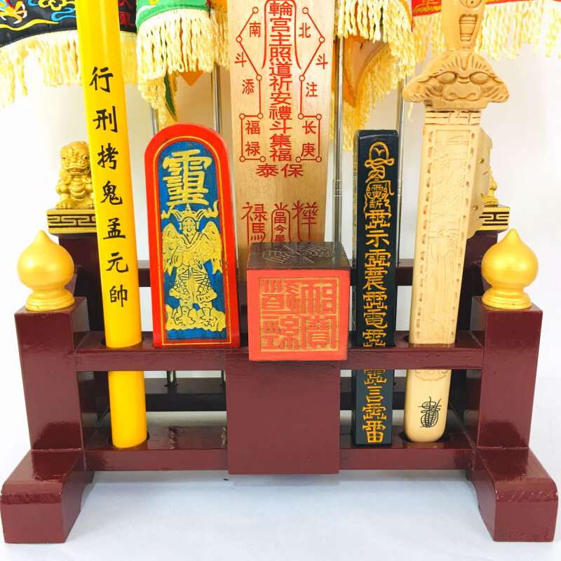 【京选】道教法器全套传度四件套天蓬尺桃木剑令旗令箭五营旗兵马旗